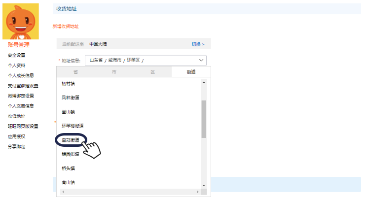 Edt_20190922173315.png