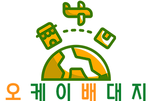 오케이배대지